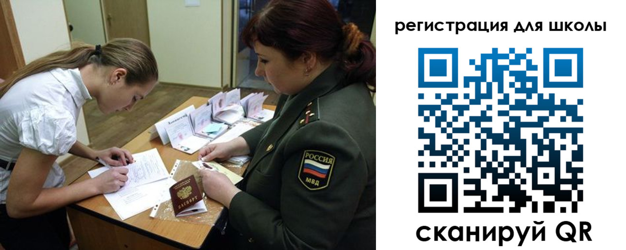 временная регистрация поиск в Наволоках