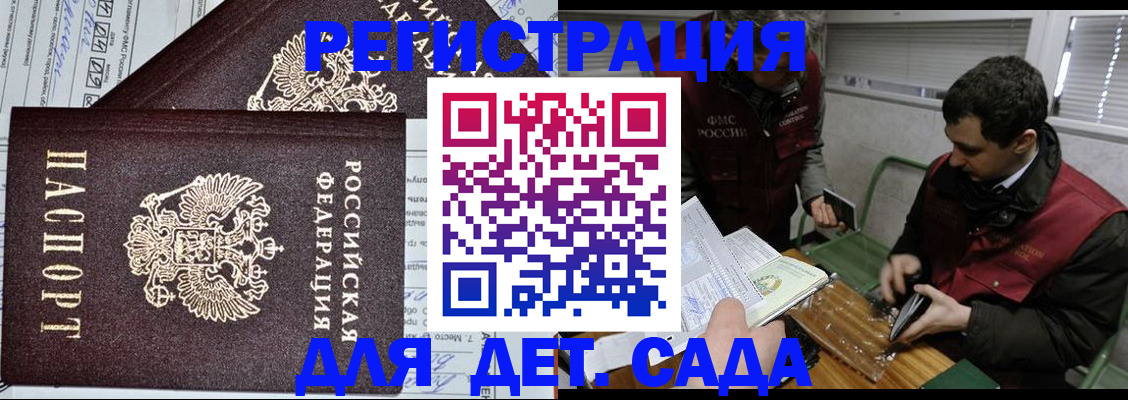 где прописаться в Наволоках