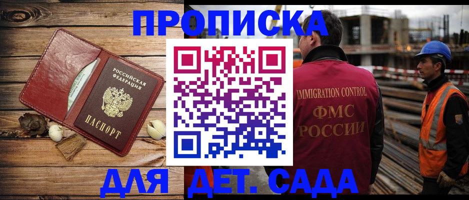 временная регистрация в квартире в Наволоках
